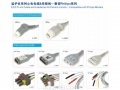 ECG Cable 98ME01AB(101-130) 